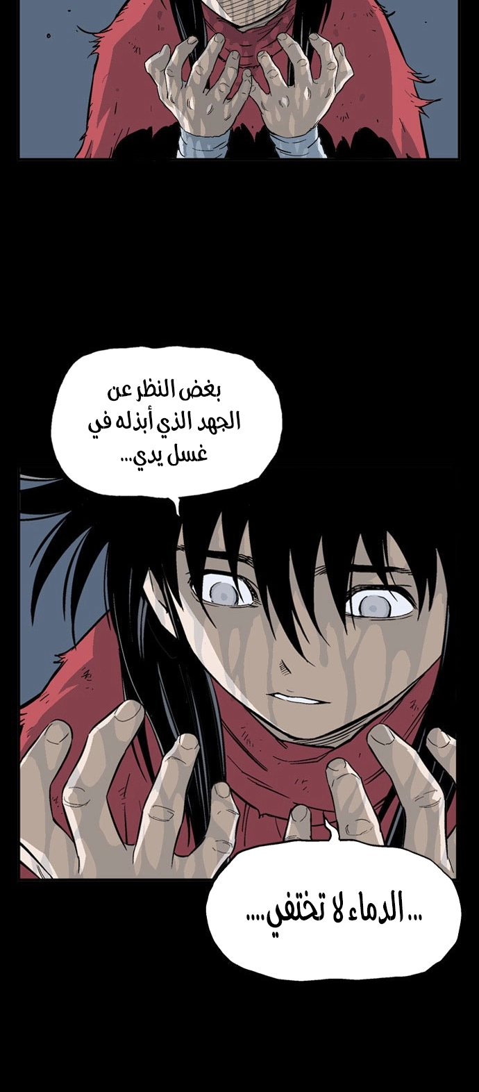 Read Gosu ar Manga Online