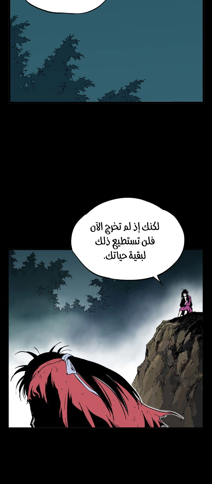 Read Gosu ar Manga Online