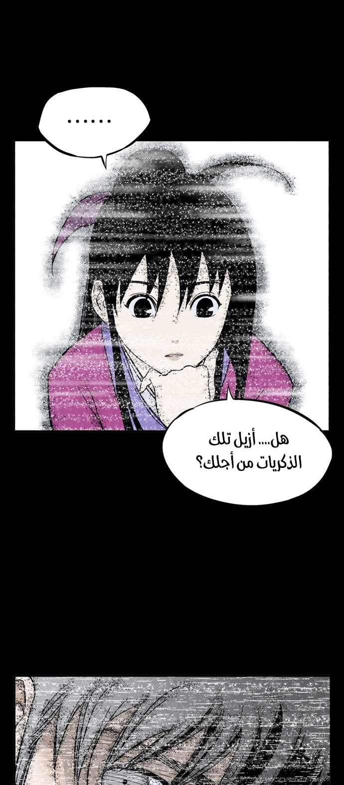 Read Gosu ar Manga Online