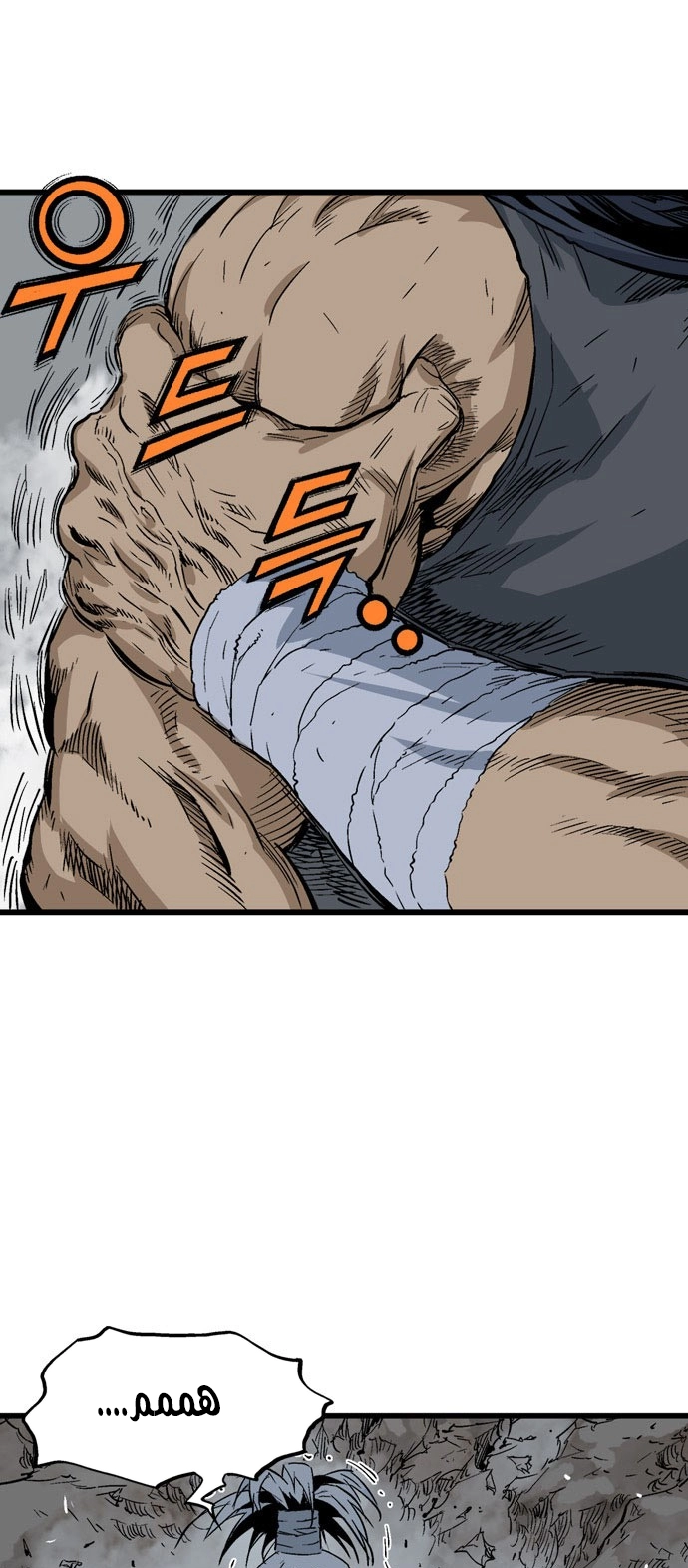 Read Gosu ar Manga Online