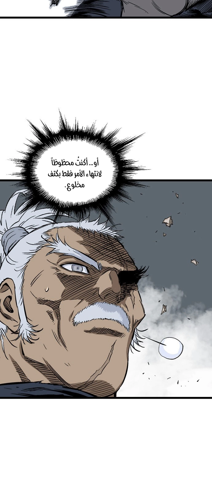 Read Gosu ar Manga Online