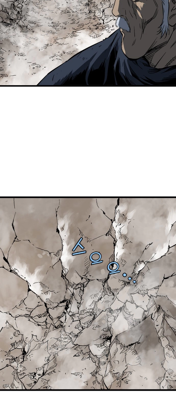 Read Gosu ar Manga Online