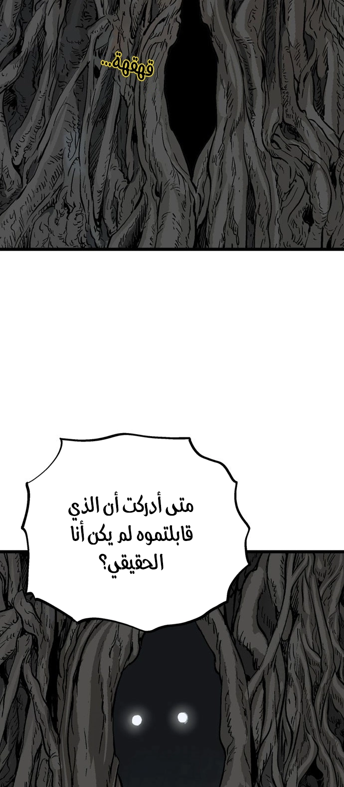 Read Gosu ar Manga Online