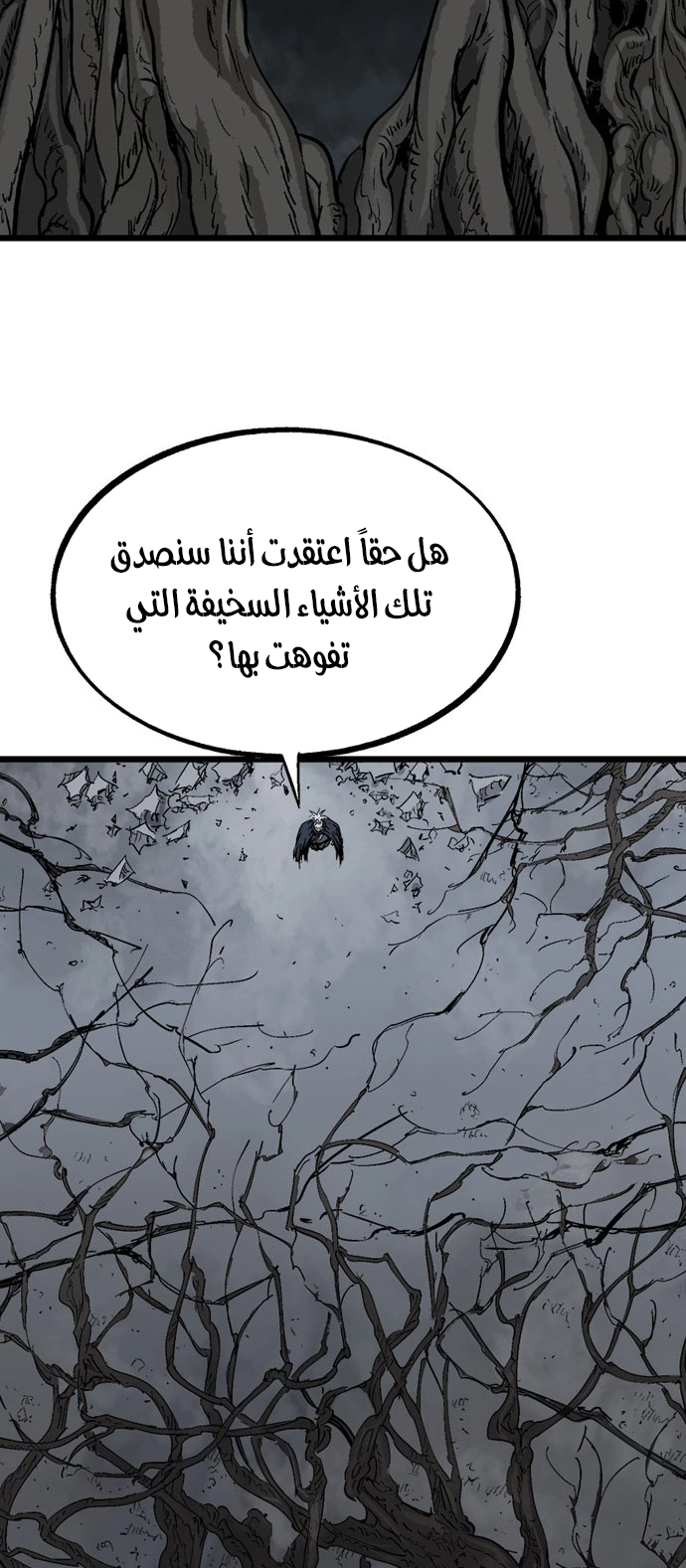 Read Gosu ar Manga Online