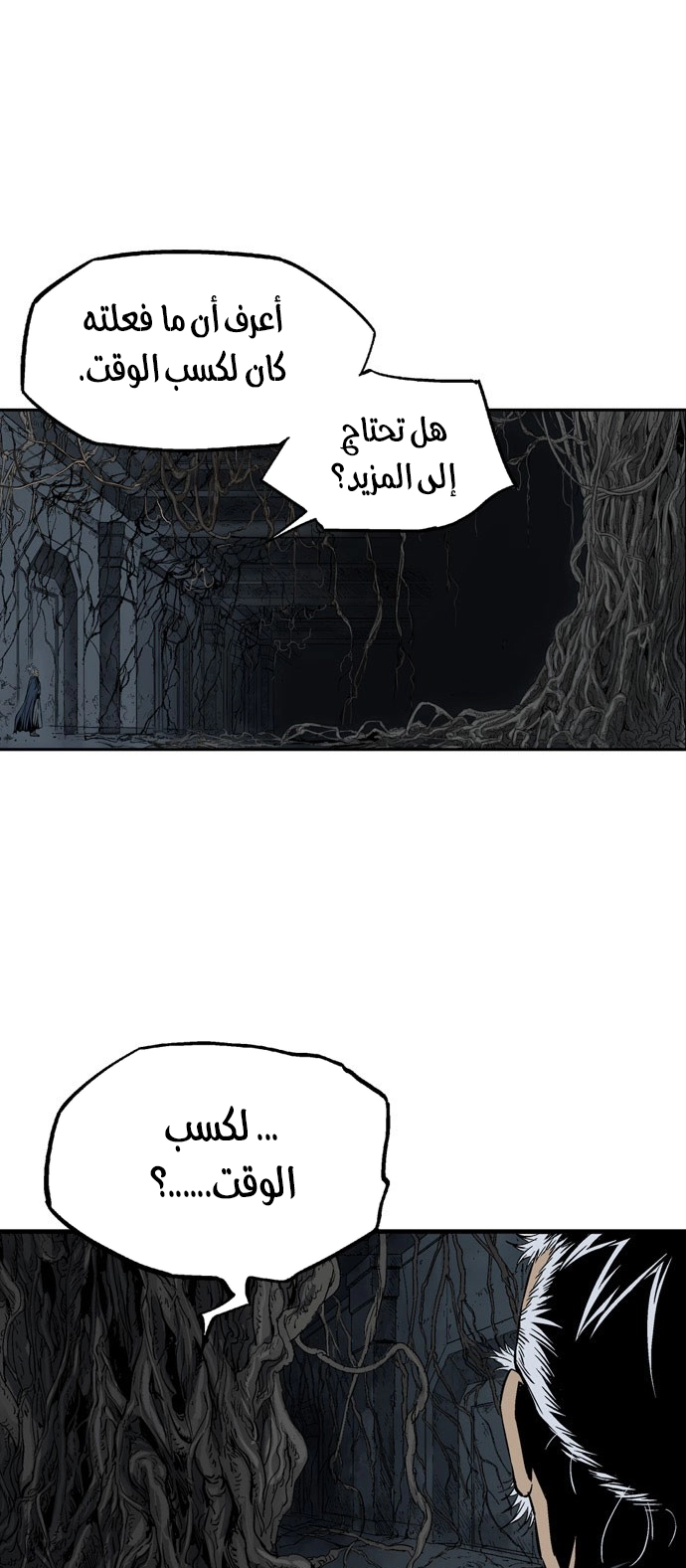 Read Gosu ar Manga Online