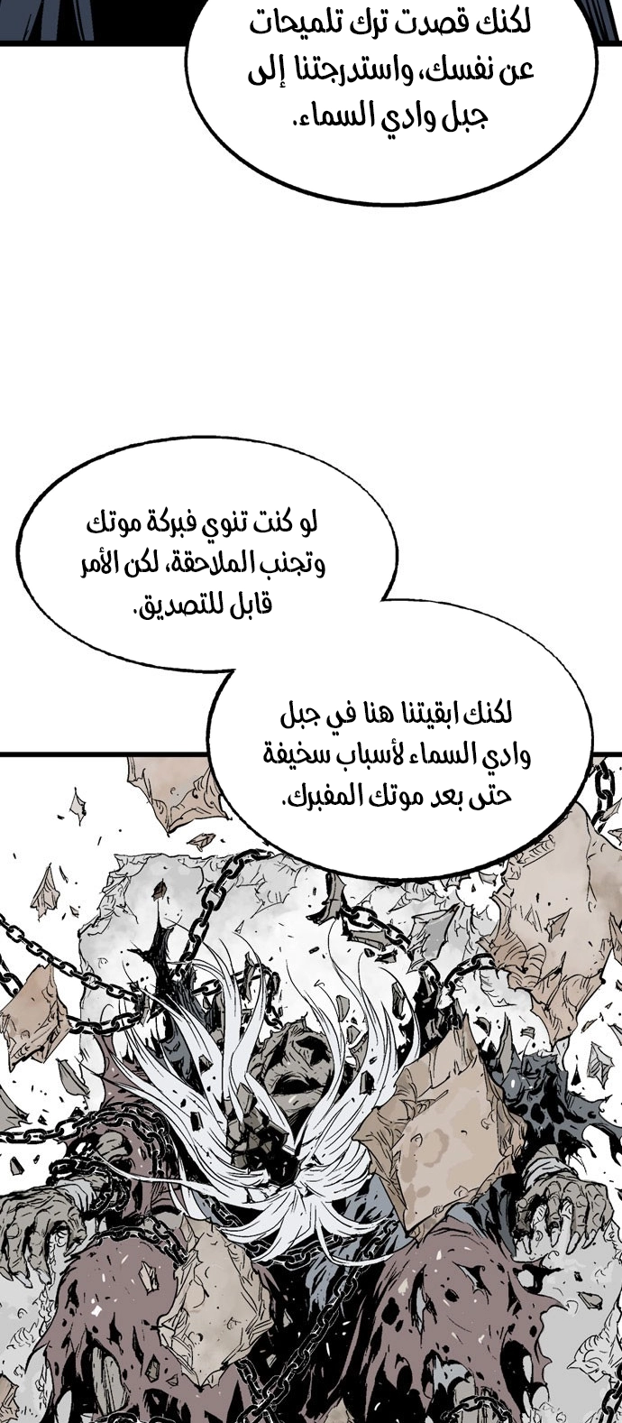 Read Gosu ar Manga Online