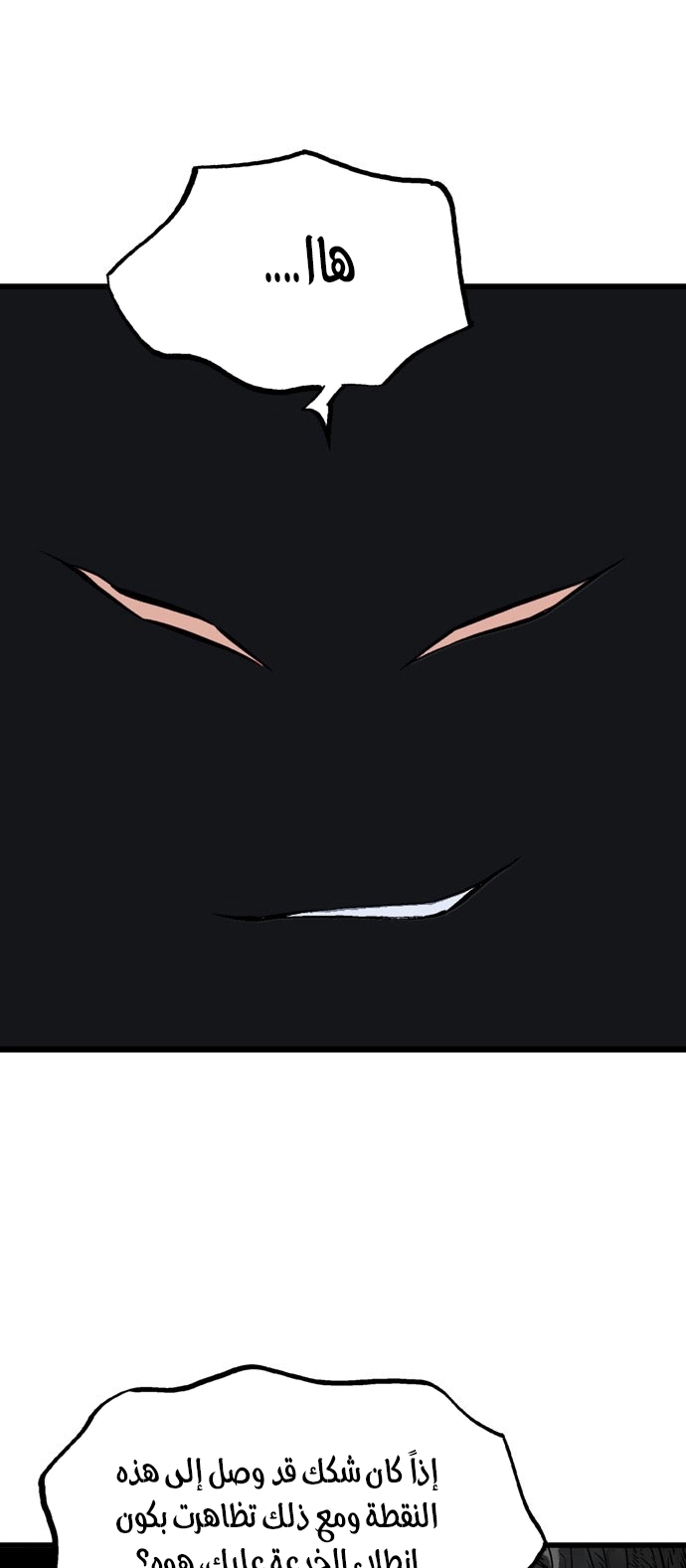 Read Gosu ar Manga Online