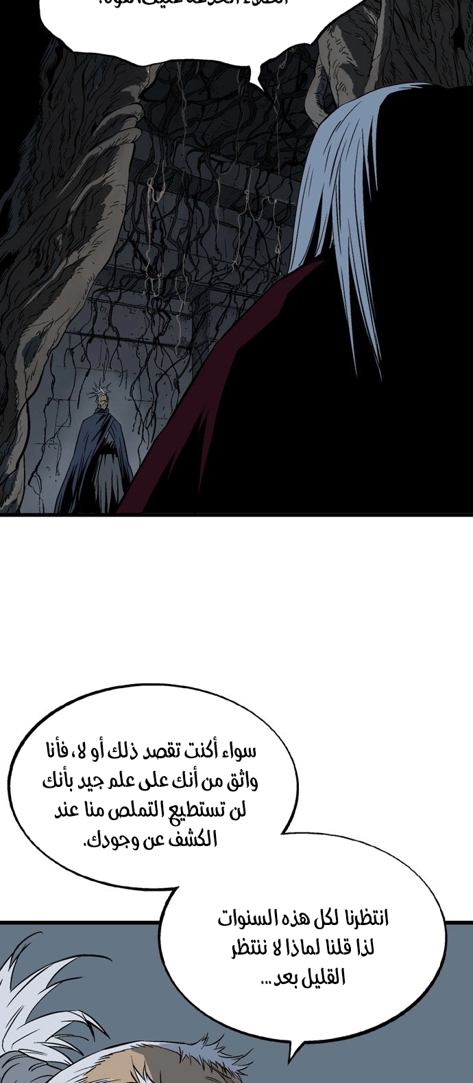 Read Gosu ar Manga Online