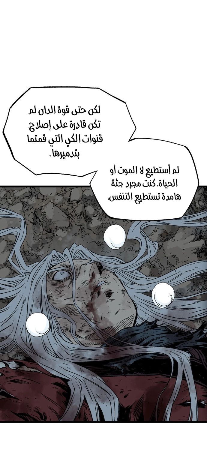 Read Gosu ar Manga Online