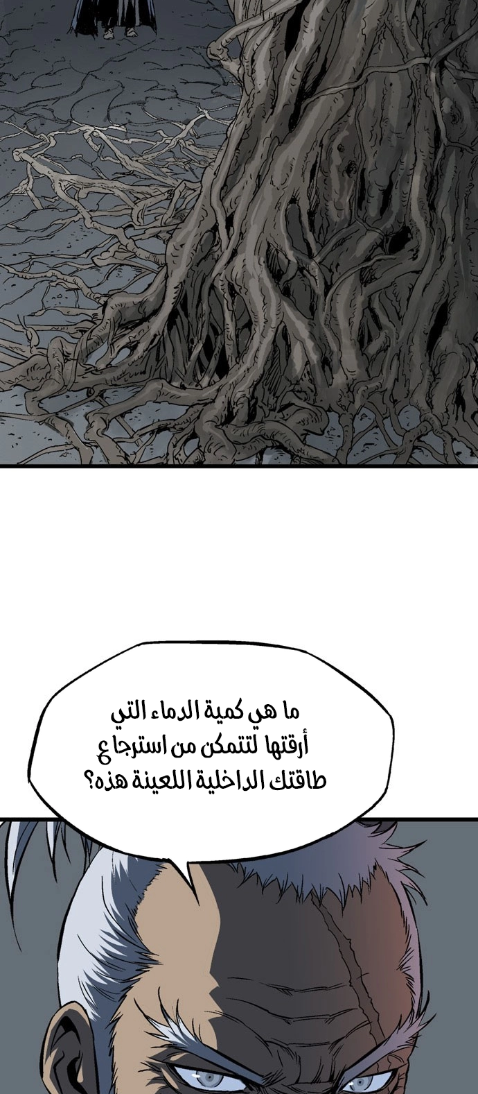 Read Gosu ar Manga Online