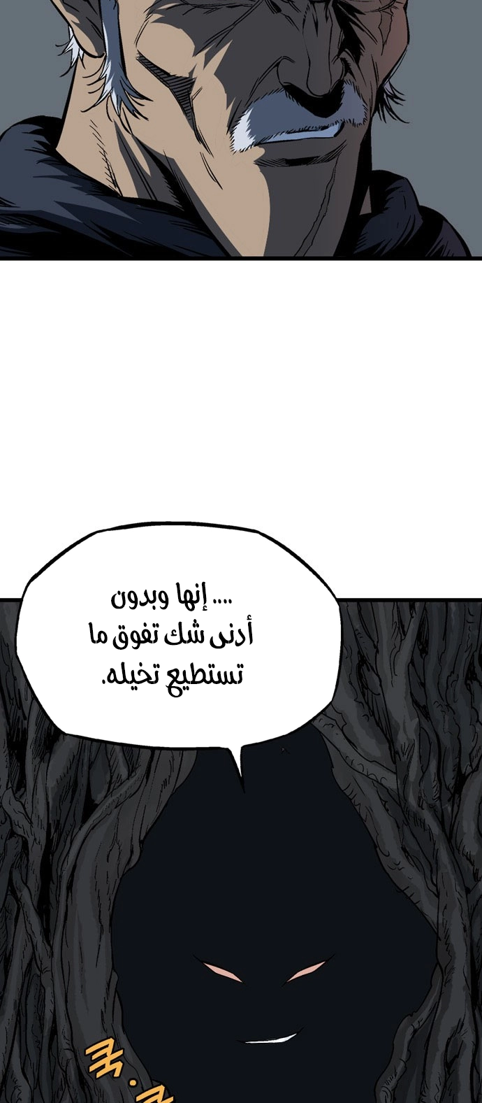 Read Gosu ar Manga Online