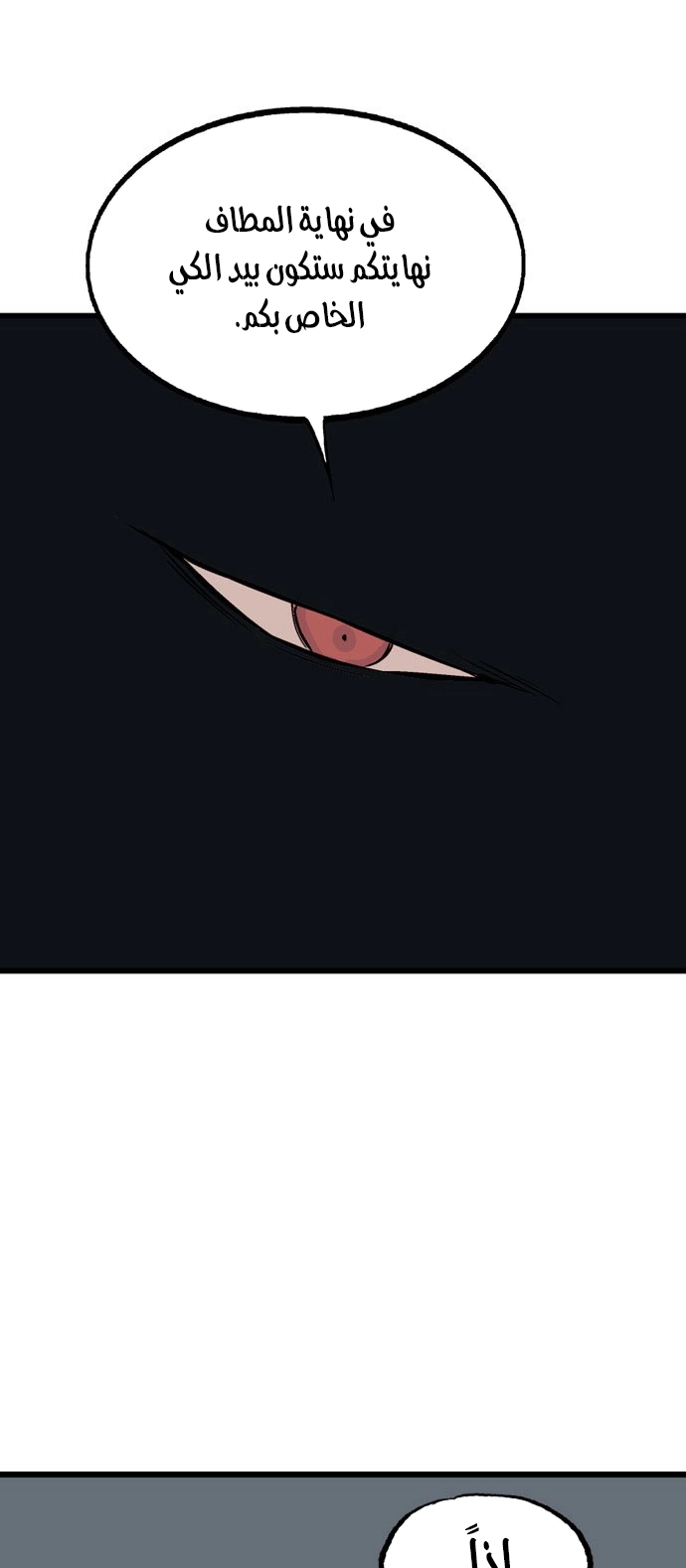 Read Gosu ar Manga Online