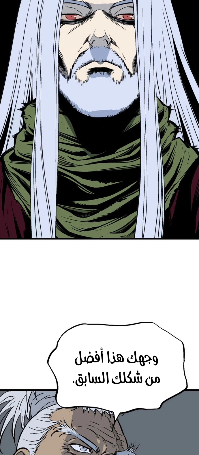 Read Gosu ar Manga Online