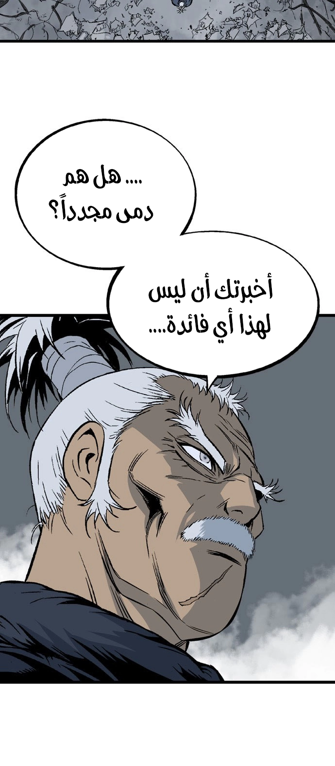 Read Gosu ar Manga Online