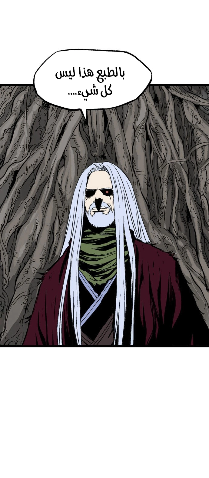 Read Gosu ar Manga Online