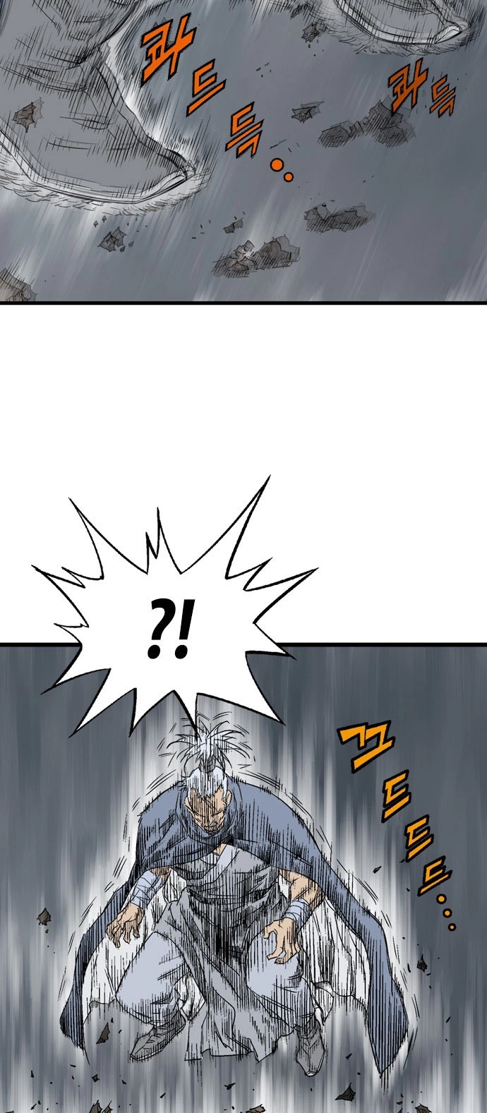 Read Gosu ar Manga Online