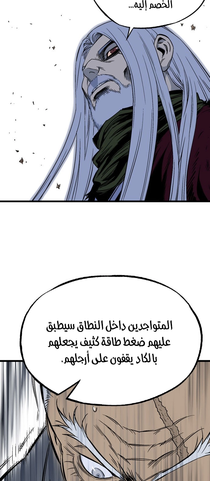 Read Gosu ar Manga Online