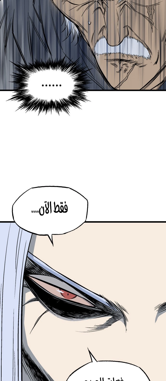 Read Gosu ar Manga Online