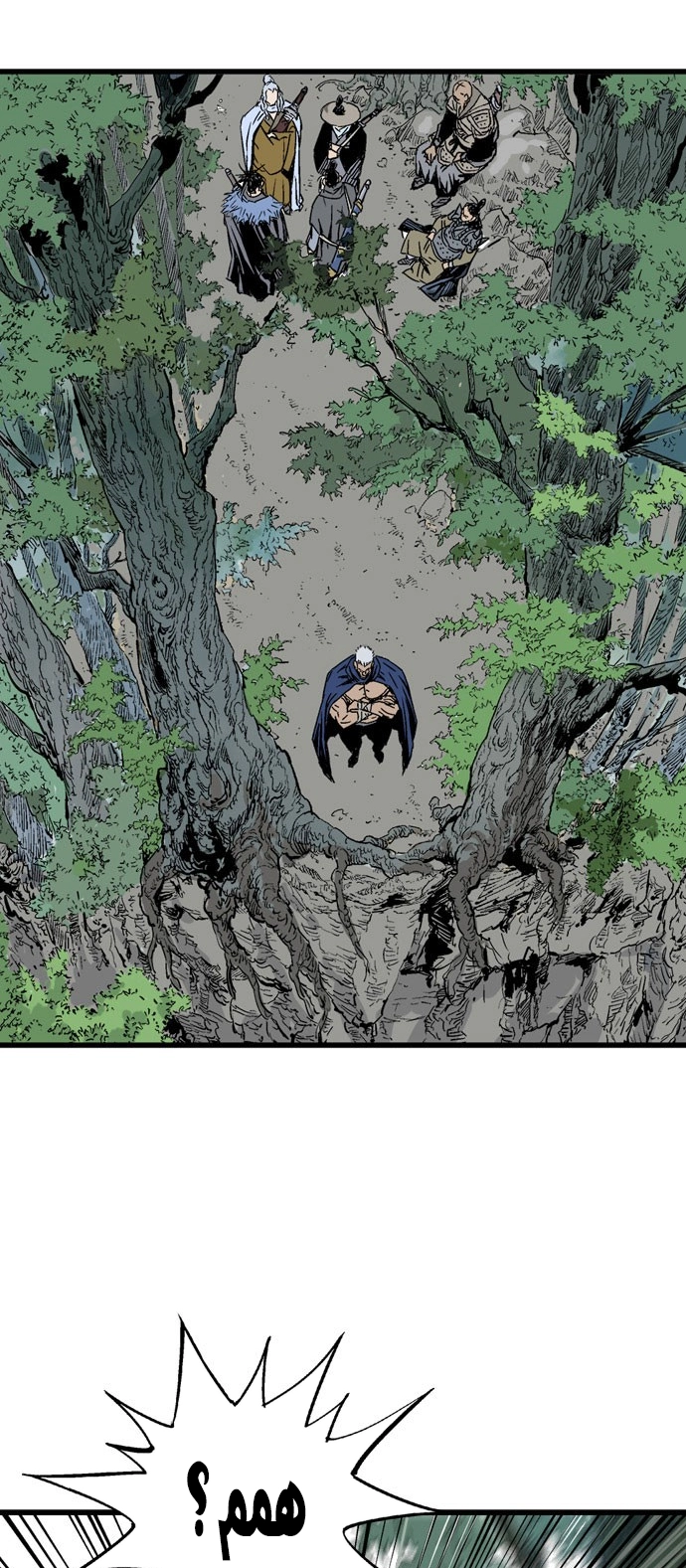 Read Gosu ar Manga Online