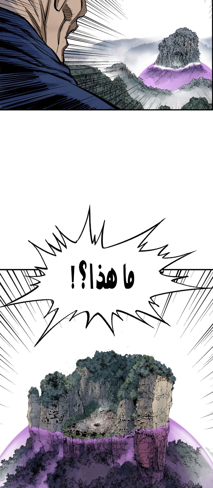 Read Gosu ar Manga Online