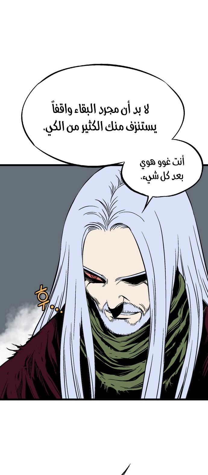 Read Gosu ar Manga Online