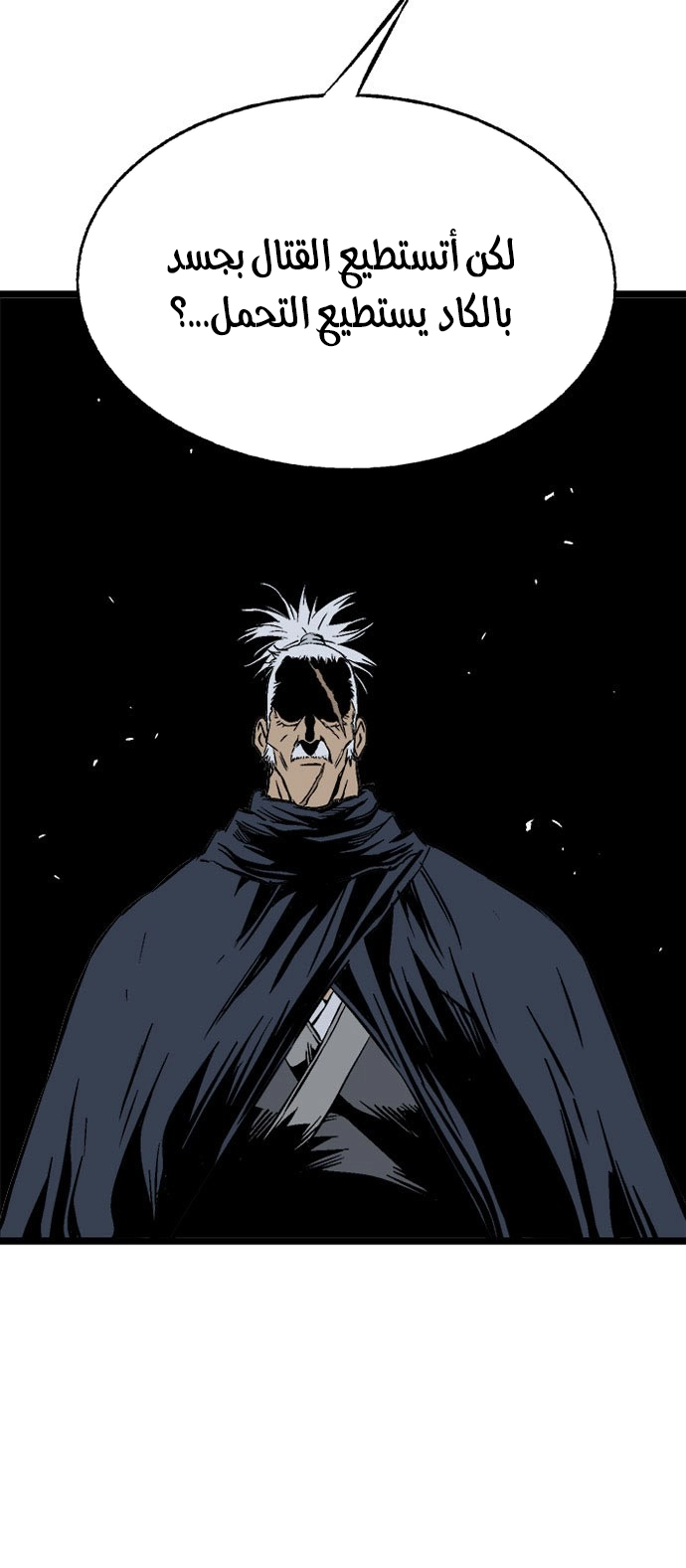 Read Gosu ar Manga Online