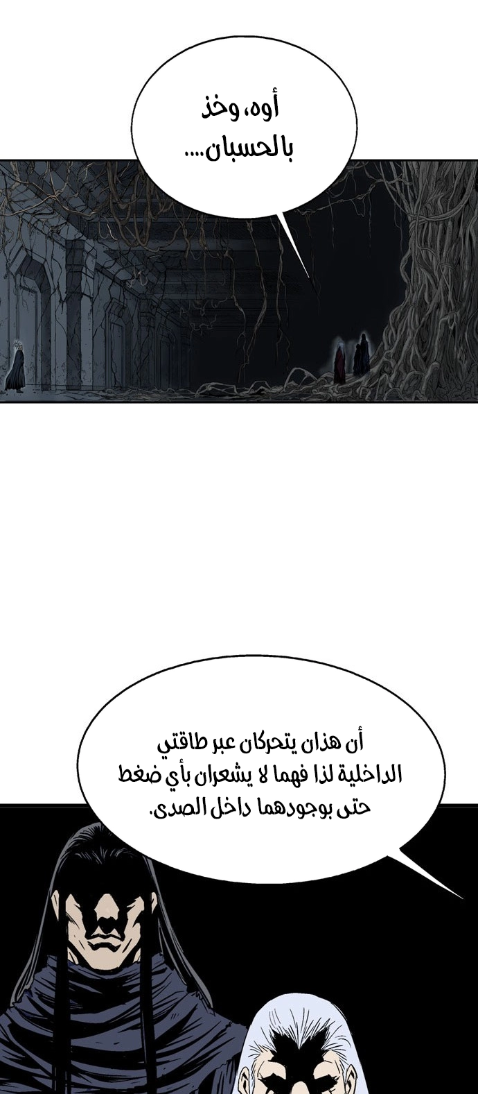 Read Gosu ar Manga Online