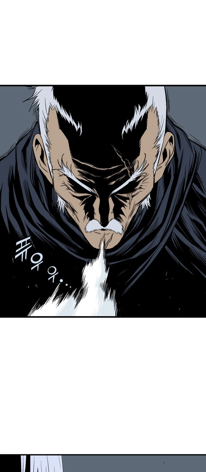 Read Gosu ar Manga Online