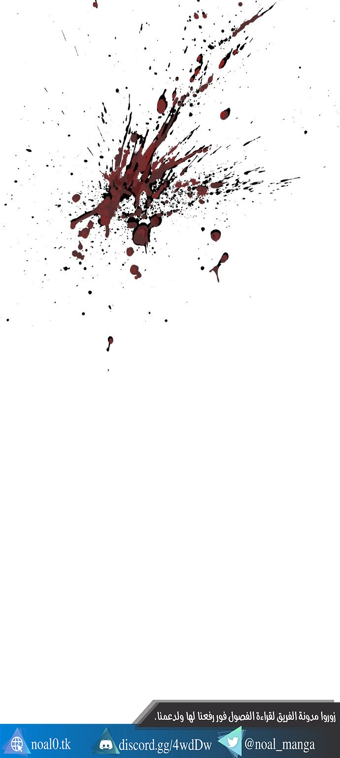 Read Gosu ar Manga Online