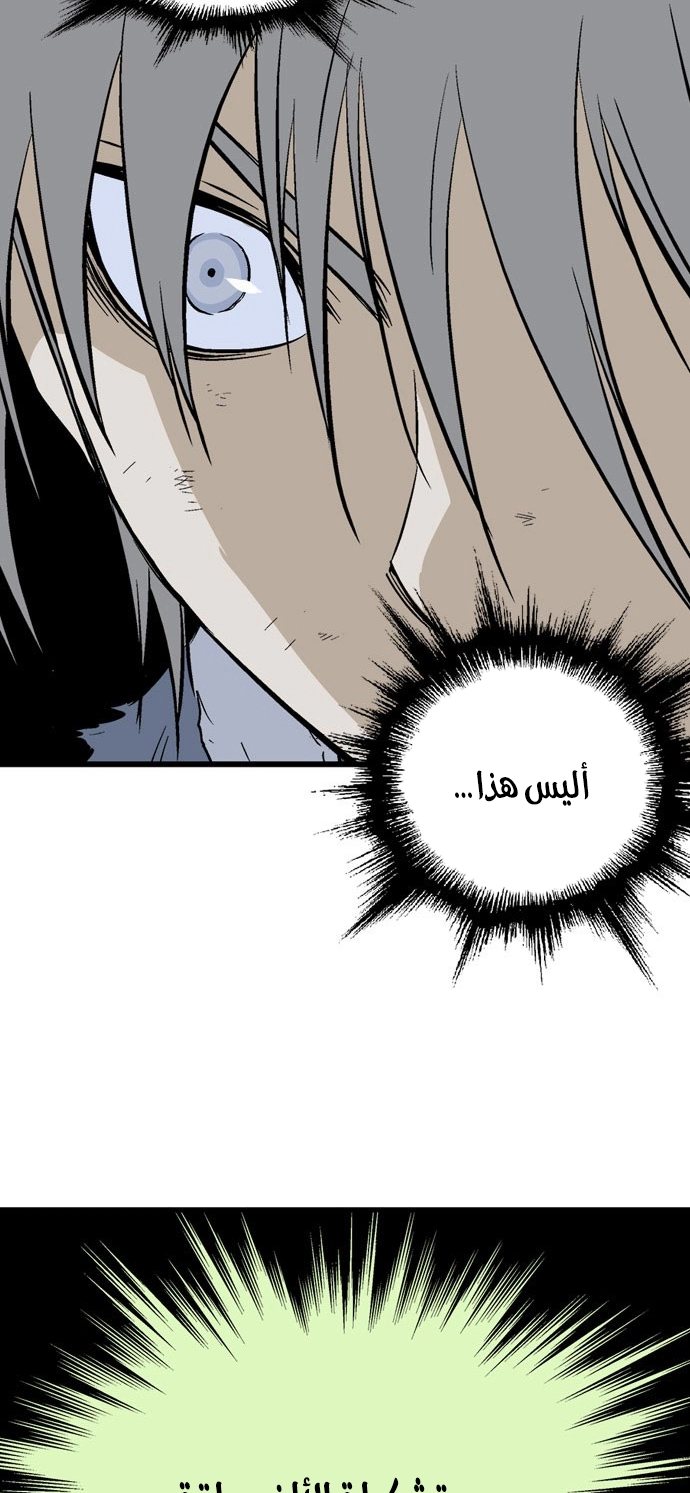 Read Gosu ar Manga Online