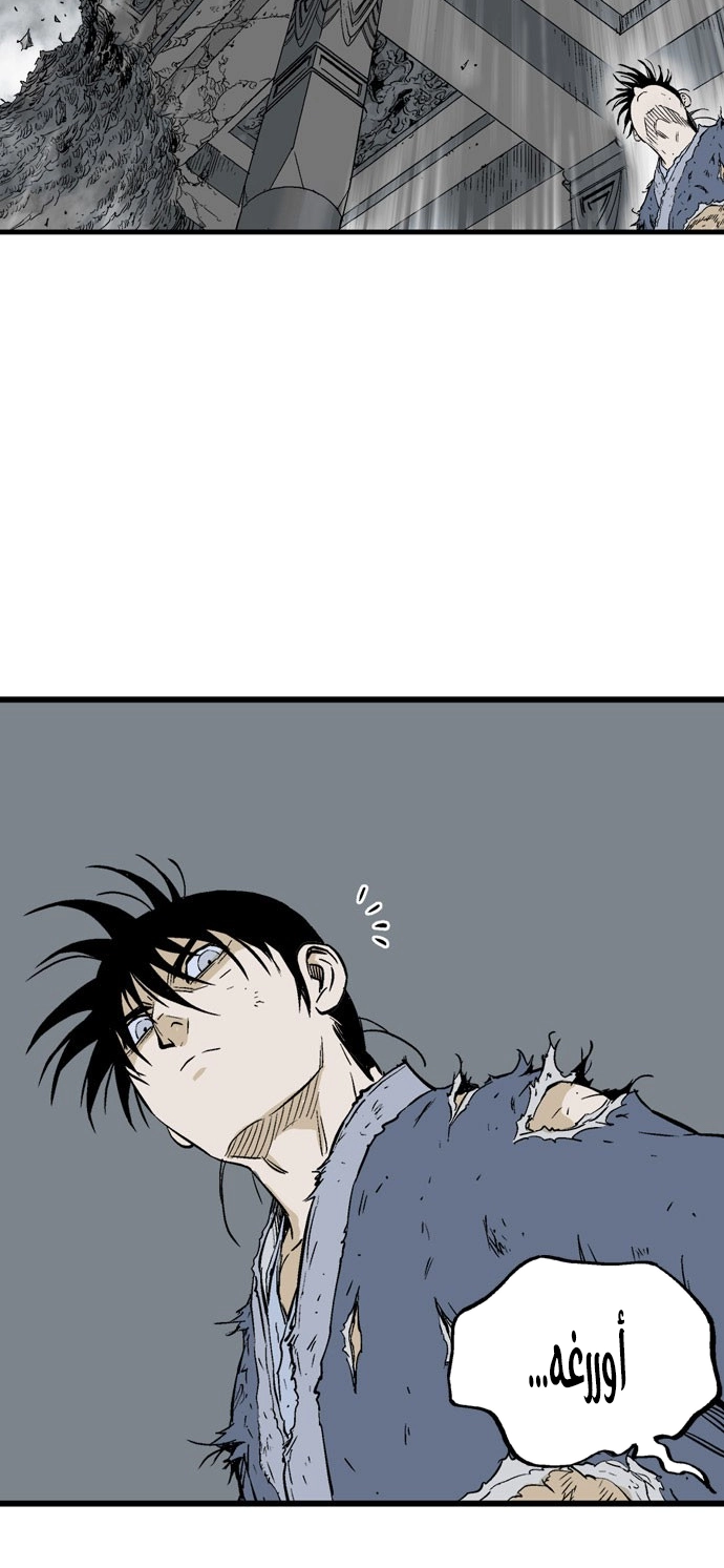 Read Gosu ar Manga Online