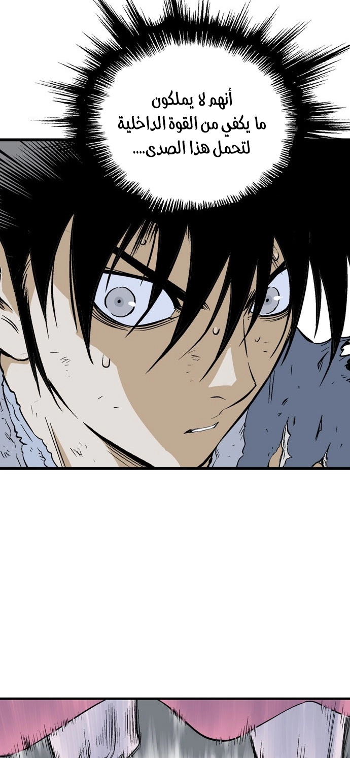 Read Gosu ar Manga Online