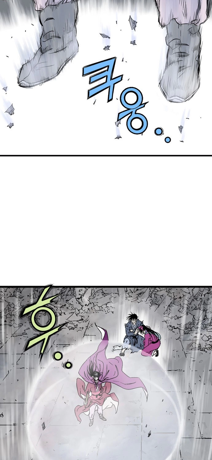 Read Gosu ar Manga Online