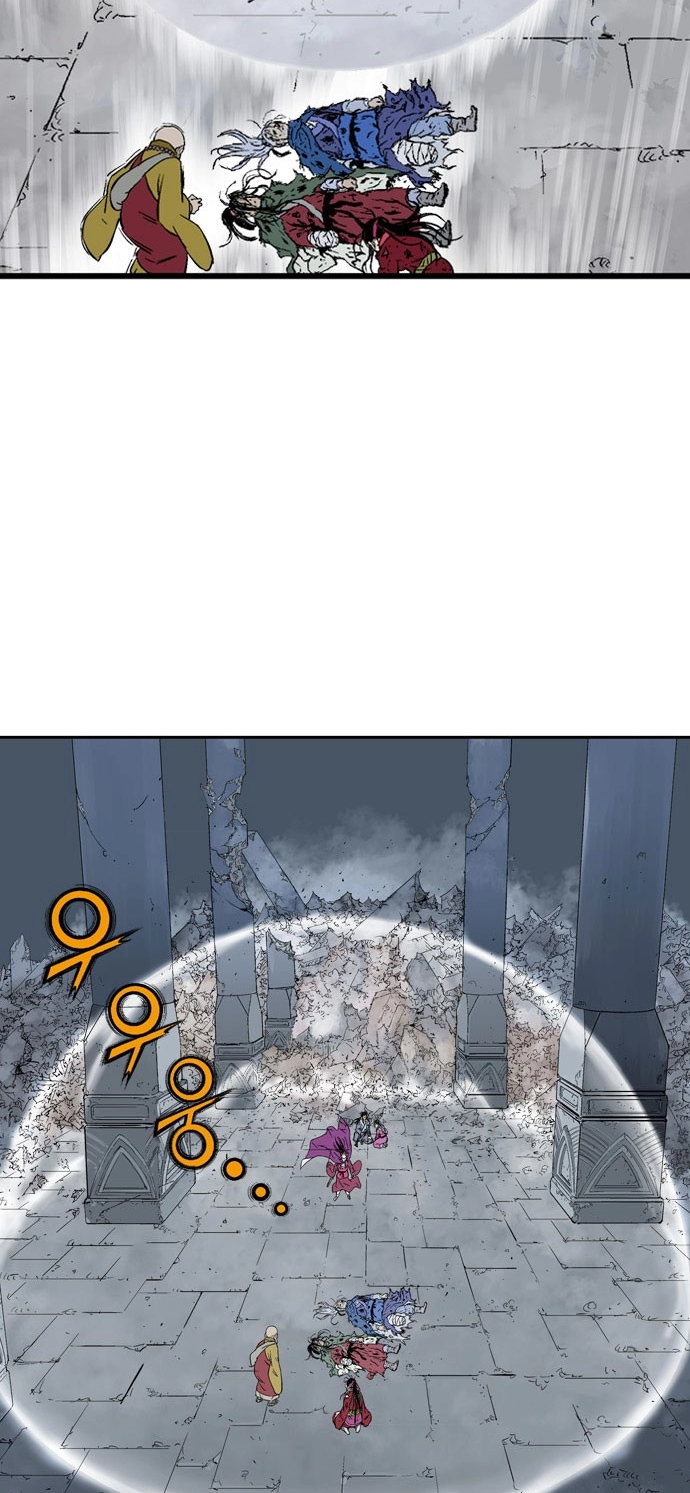 Read Gosu ar Manga Online