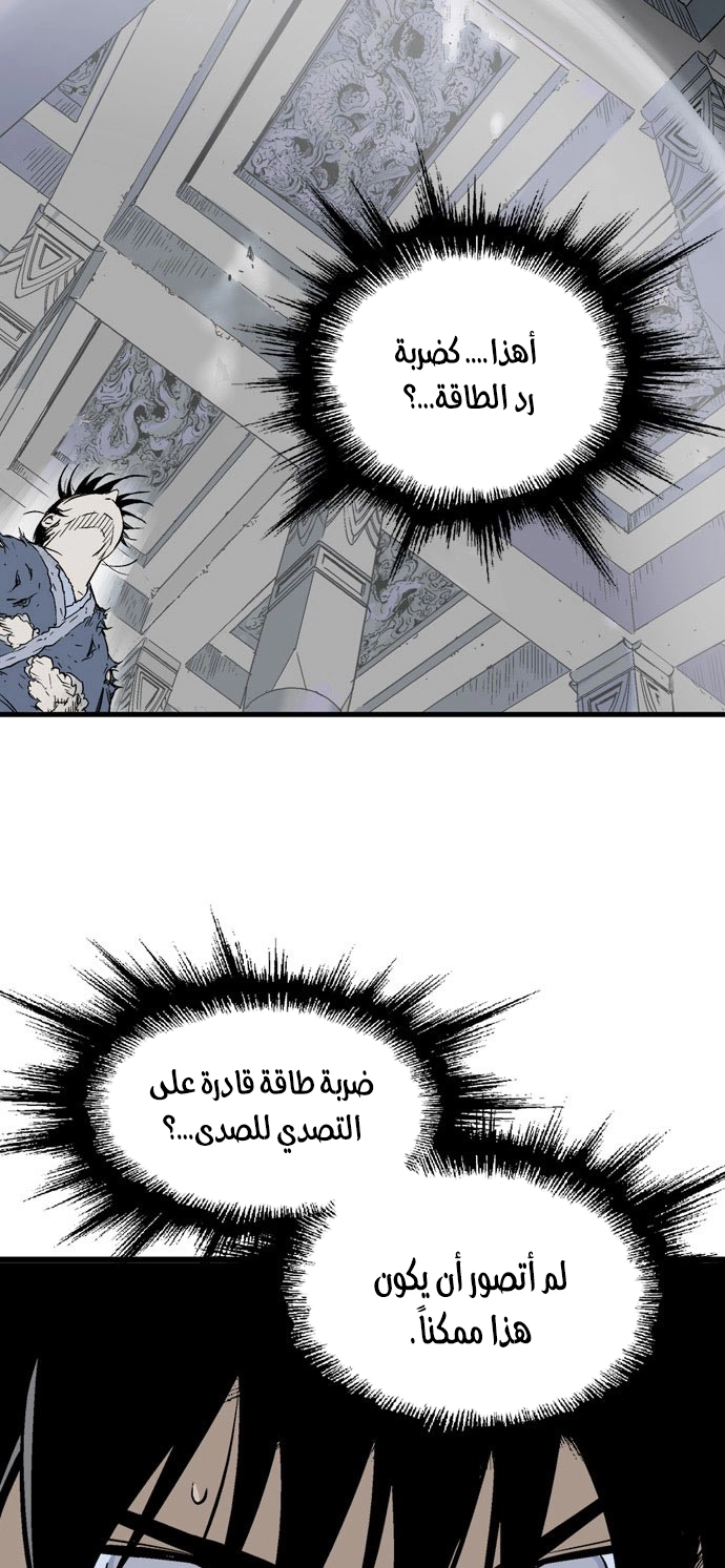 Read Gosu ar Manga Online