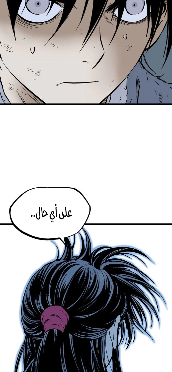 Read Gosu ar Manga Online