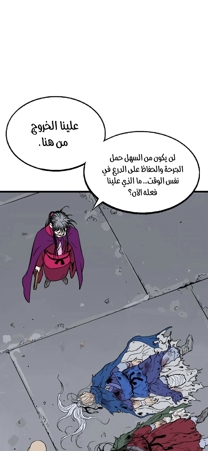 Read Gosu ar Manga Online