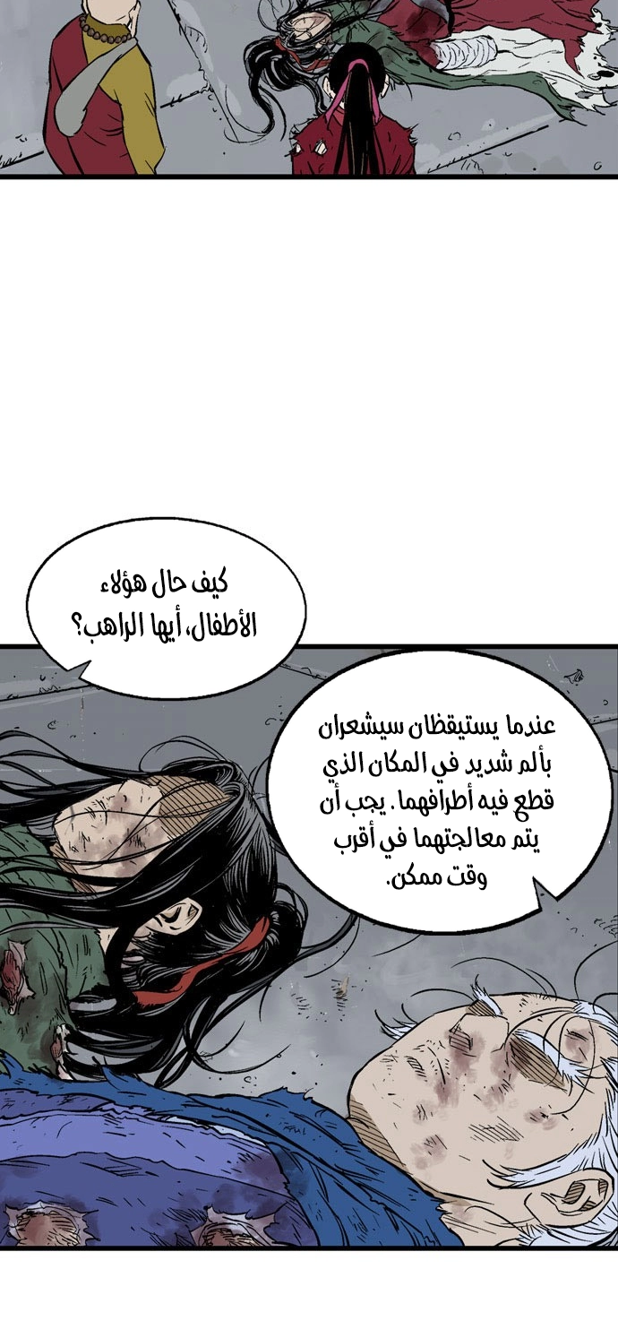 Read Gosu ar Manga Online