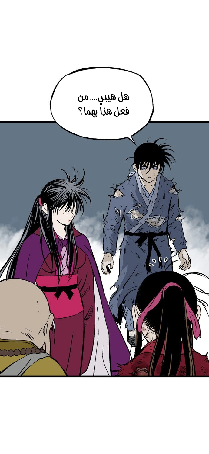 Read Gosu ar Manga Online