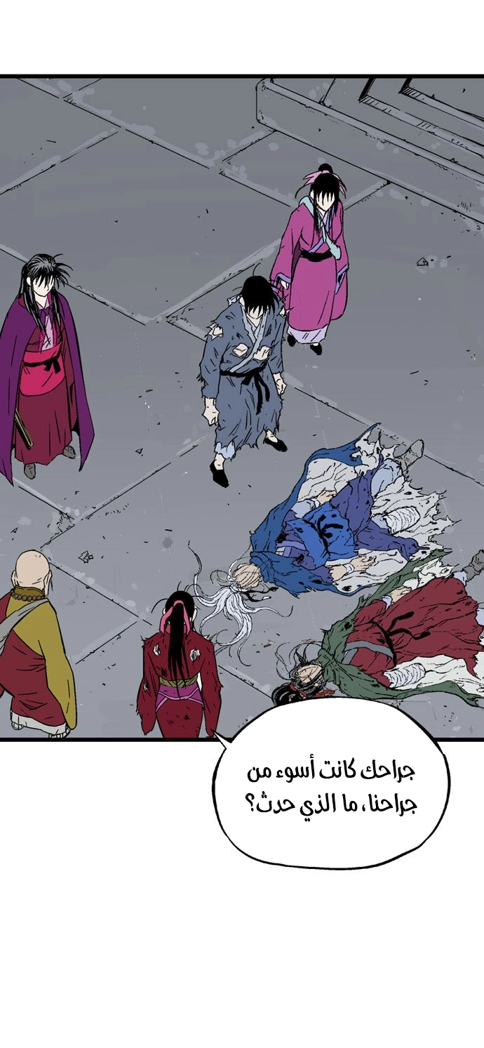 Read Gosu ar Manga Online