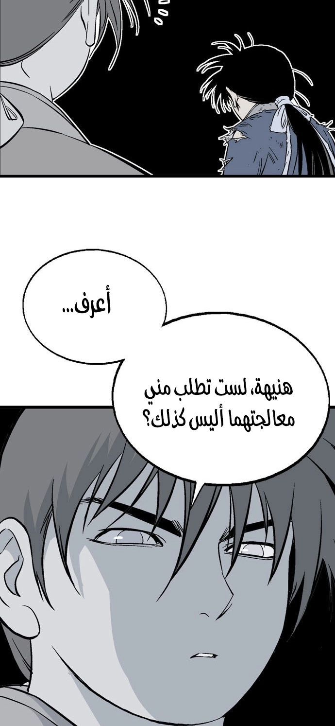 Read Gosu ar Manga Online