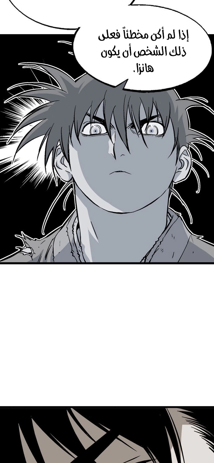 Read Gosu ar Manga Online