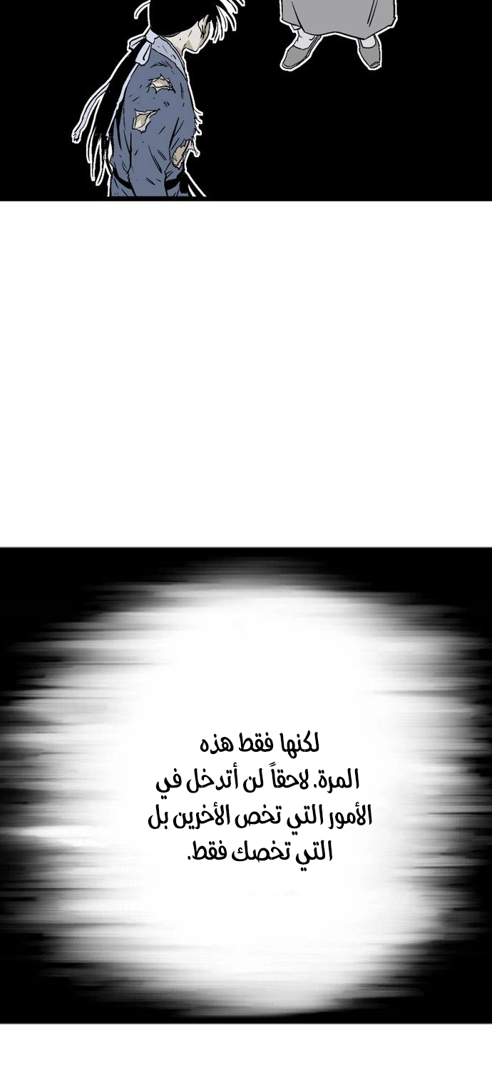 Read Gosu ar Manga Online