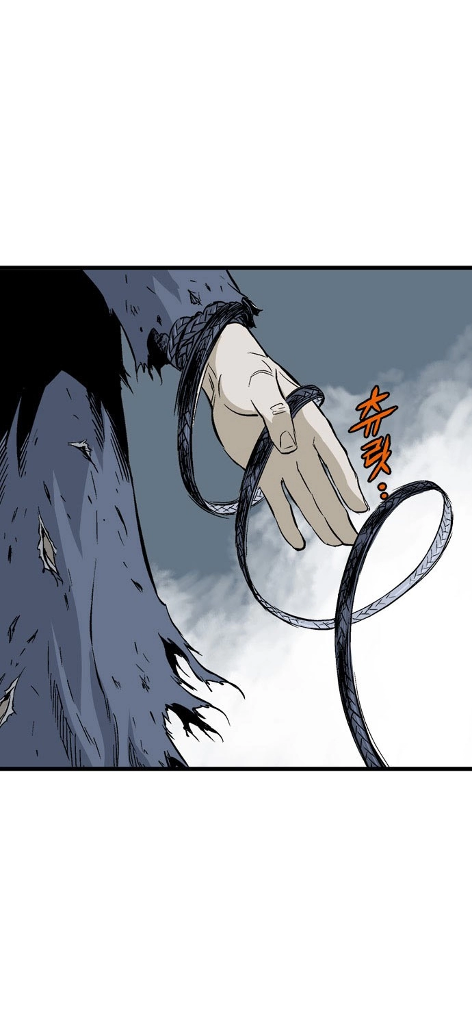 Read Gosu ar Manga Online