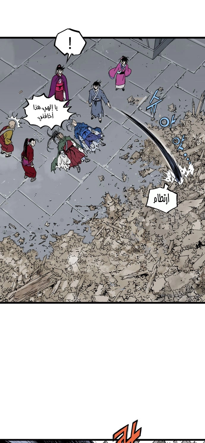 Read Gosu ar Manga Online