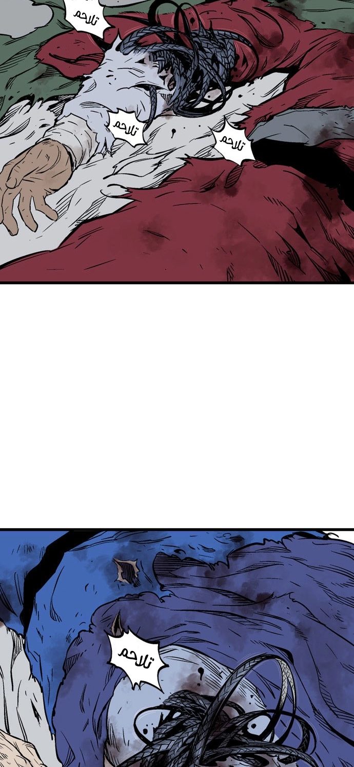 Read Gosu ar Manga Online