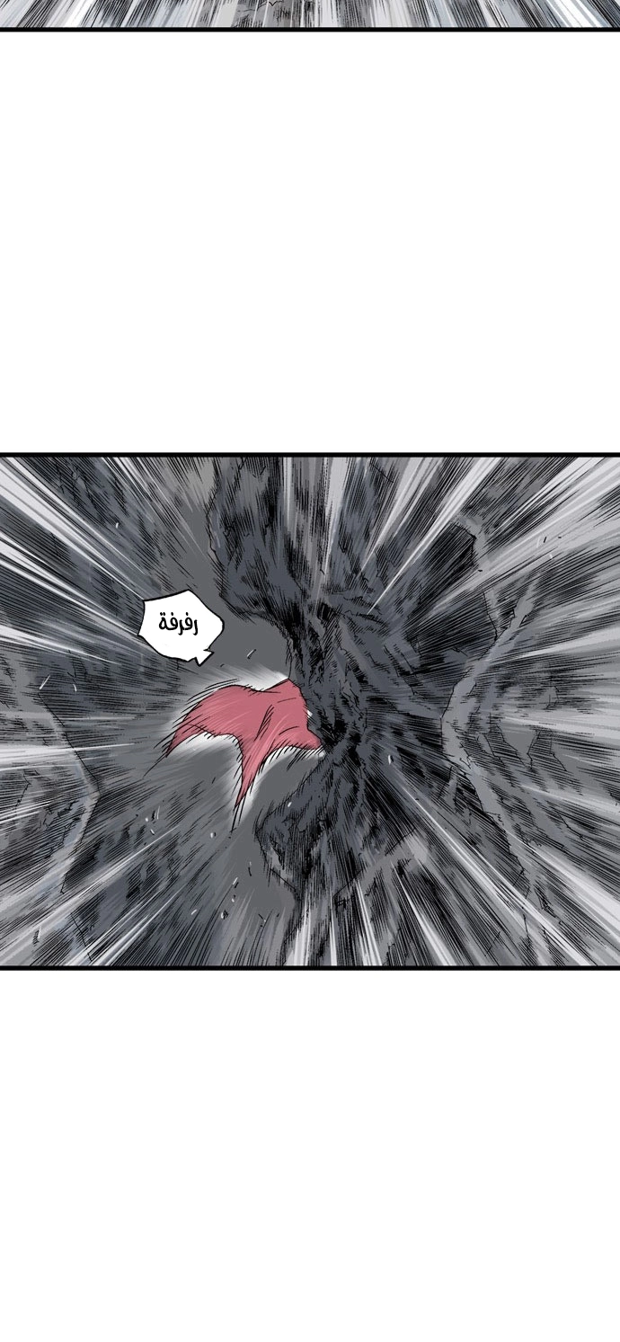 Read Gosu ar Manga Online