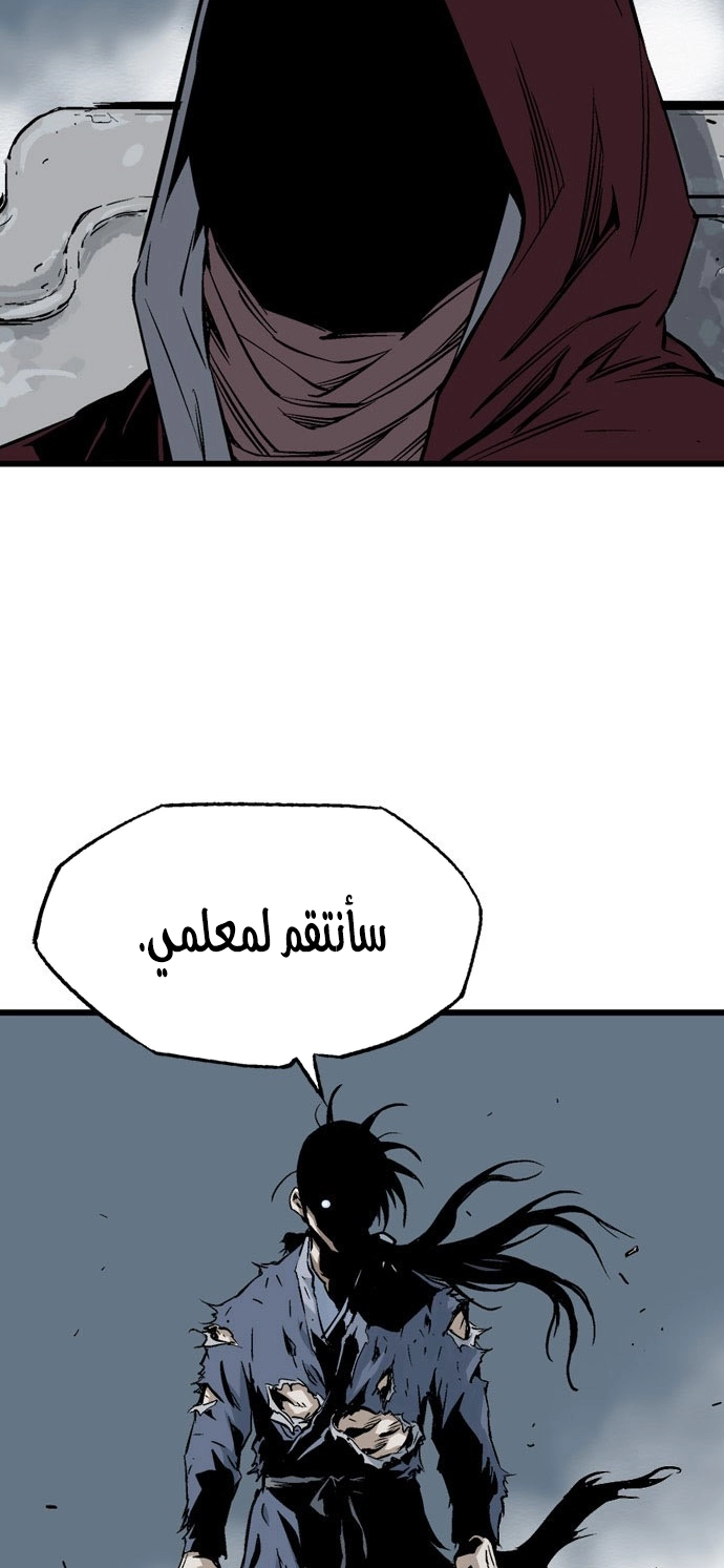 Read Gosu ar Manga Online