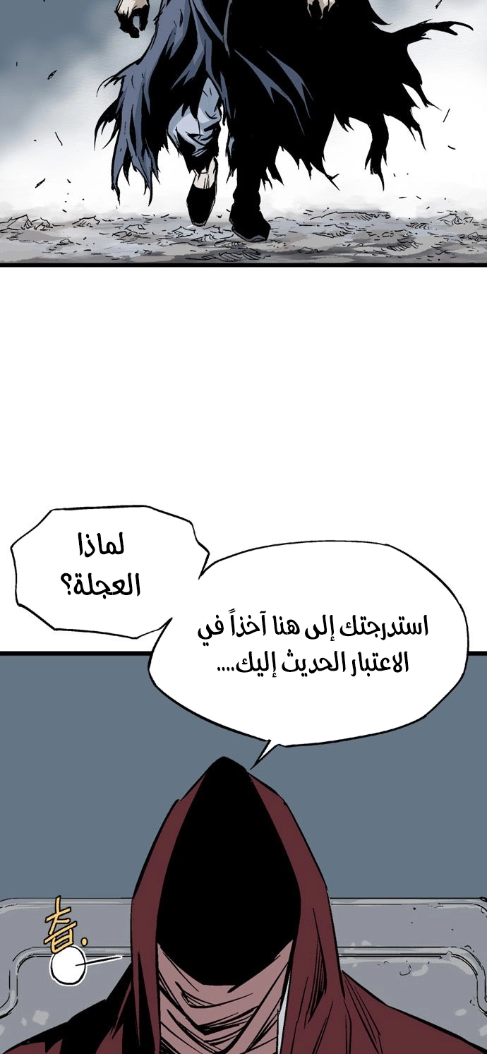 Read Gosu ar Manga Online