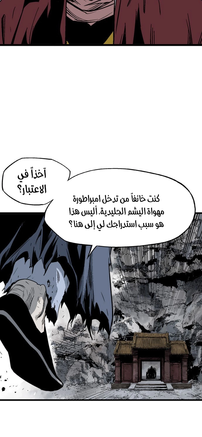 Read Gosu ar Manga Online